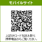 ゴルフガーデン椎の木　モバイルサイトはこちら